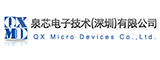 QX Micro Devices LOGO