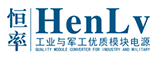 HenLv LOGO